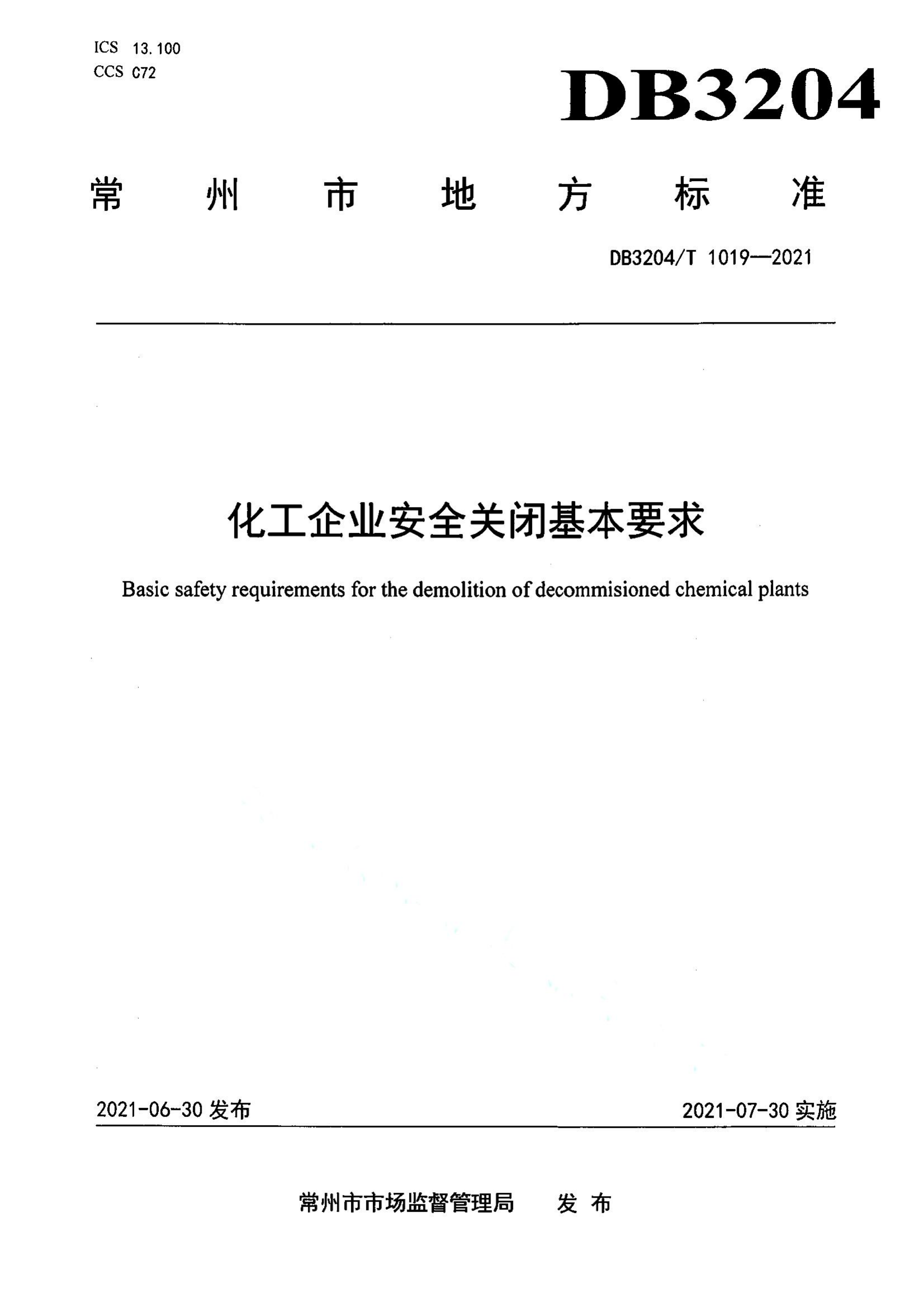 资源详情图